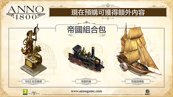 游戏详情图