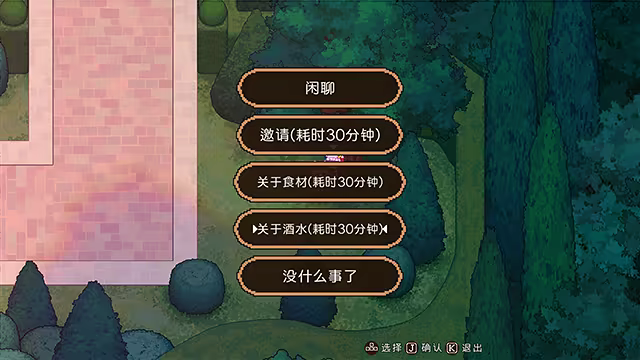 游戏详情图