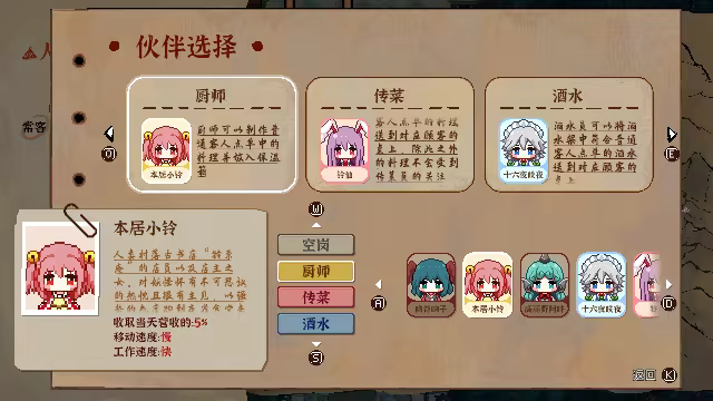 游戏详情图