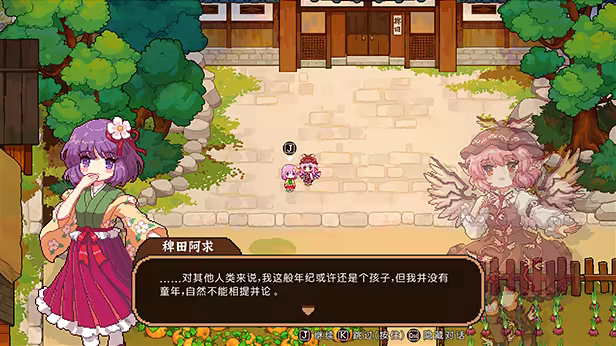 游戏详情图