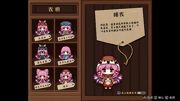 游戏详情图