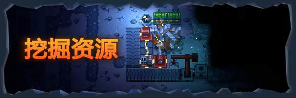 游戏详情图