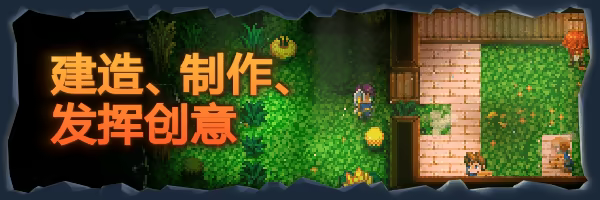 游戏详情图