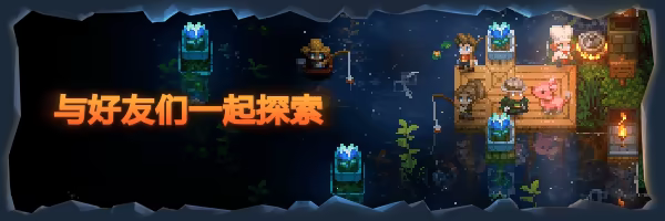 游戏详情图