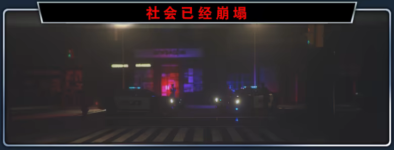 游戏详情图