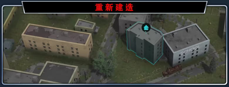 游戏详情图