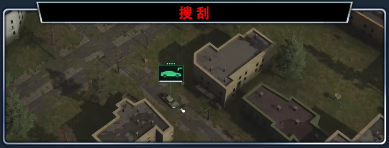 游戏详情图