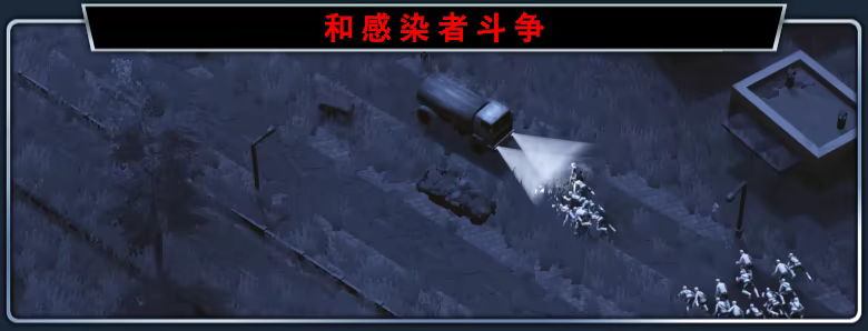 游戏详情图