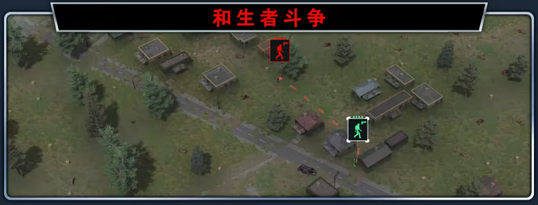 游戏详情图