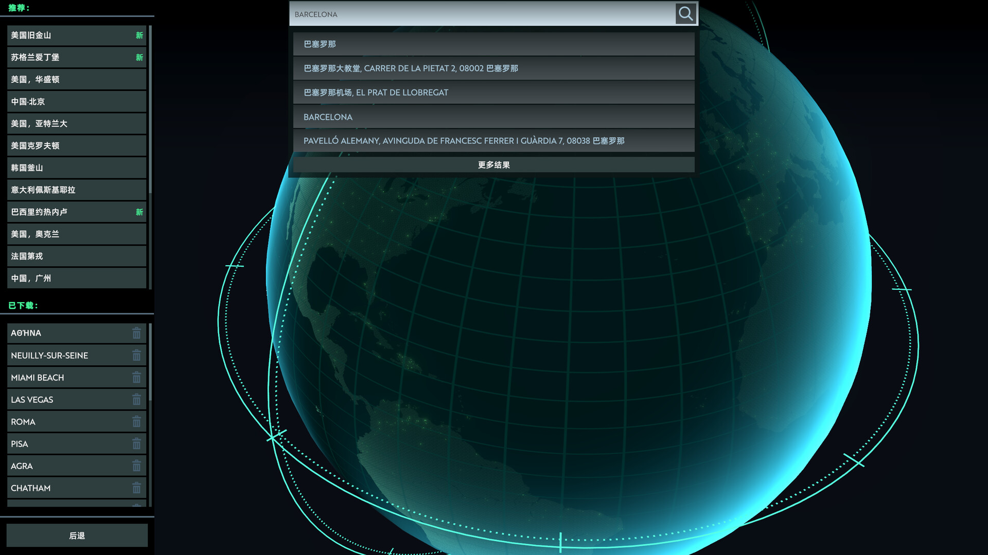 游戏截图 1