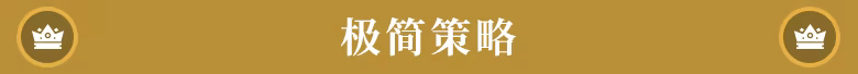 游戏详情图