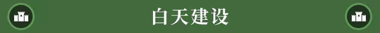 游戏详情图