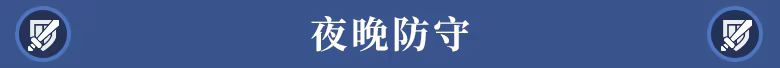 游戏详情图