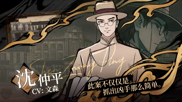 游戏详情图