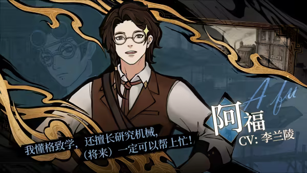 游戏详情图