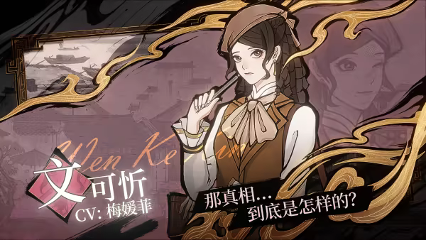 游戏详情图
