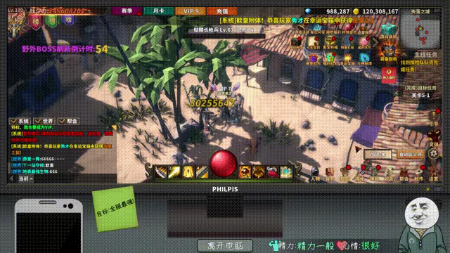游戏详情图