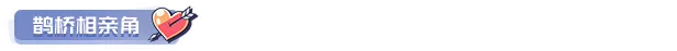 游戏详情图
