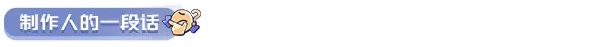 游戏详情图