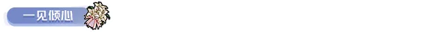 游戏详情图