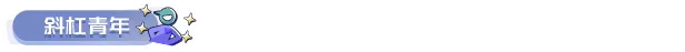 游戏详情图