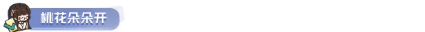 游戏详情图