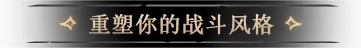 游戏详情图