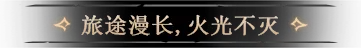 游戏详情图