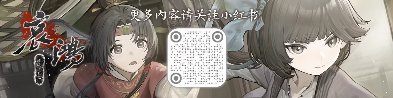 游戏详情图