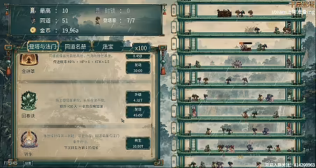 游戏详情图