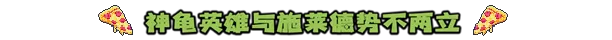游戏详情图