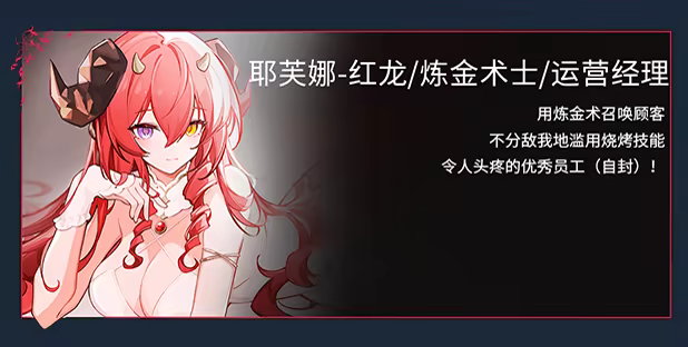 游戏详情图