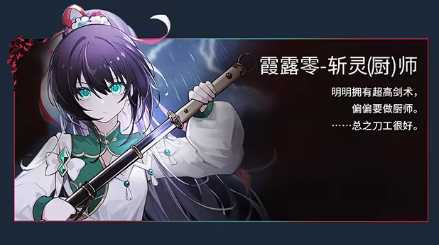 游戏详情图