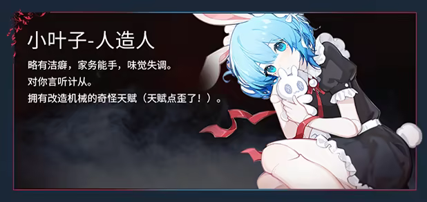游戏详情图