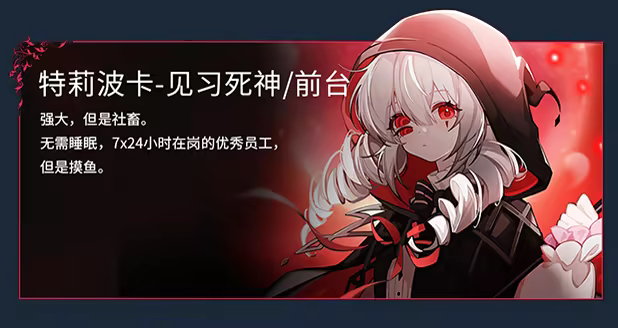 游戏详情图