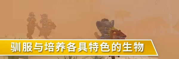 游戏详情图