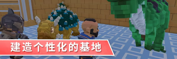 游戏详情图