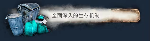 游戏详情图