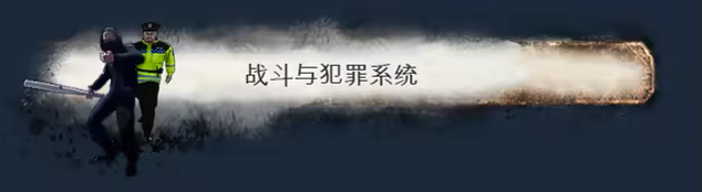 游戏详情图