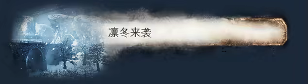 游戏详情图