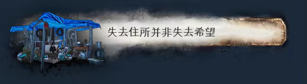 游戏详情图