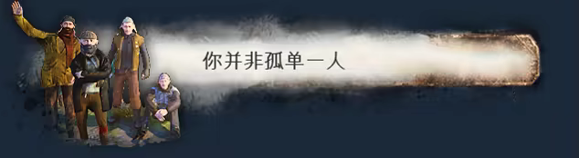 游戏详情图