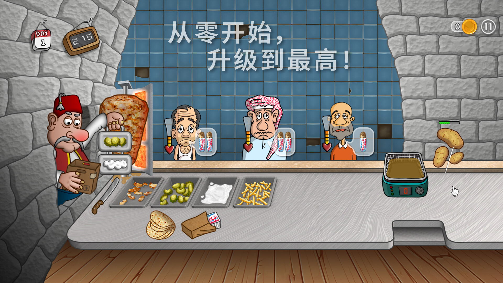 游戏截图 6