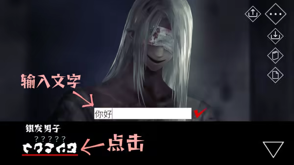 游戏详情图