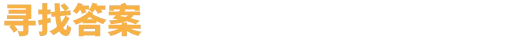 游戏详情图