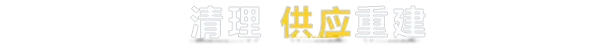 游戏详情图