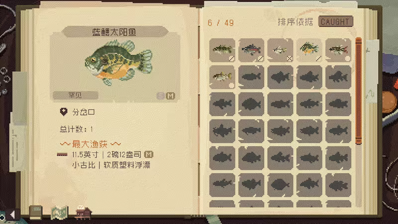 游戏详情图