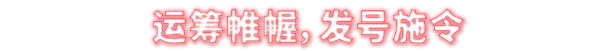 游戏详情图