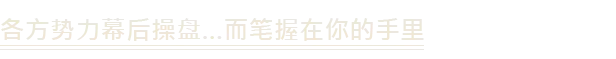 游戏详情图