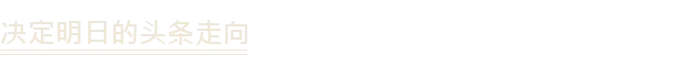 游戏详情图